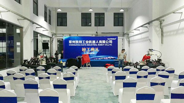 qmh球盟会工业机器人有限公司举行竣工典礼